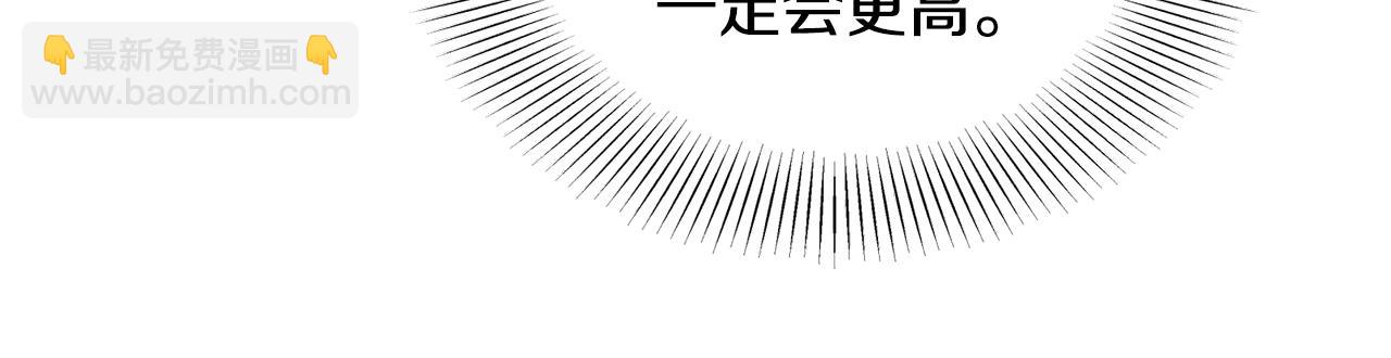 🍼登录武林系统 第207话 搞笑登场 第38页