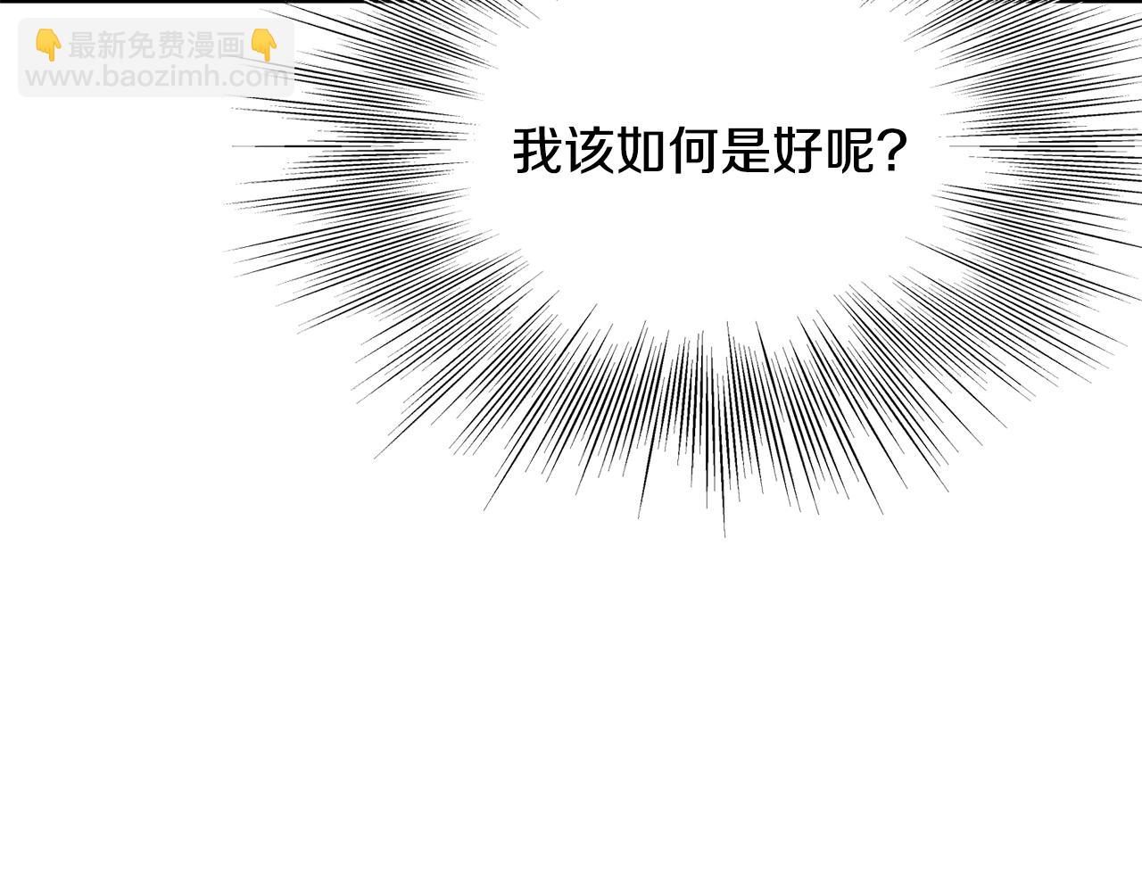 🍼登录武林系统 第207话 搞笑登场 第42页