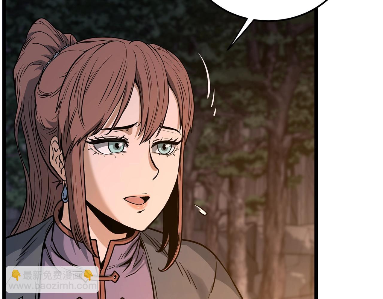 🍼登录武林系统 第207话 搞笑登场 第46页