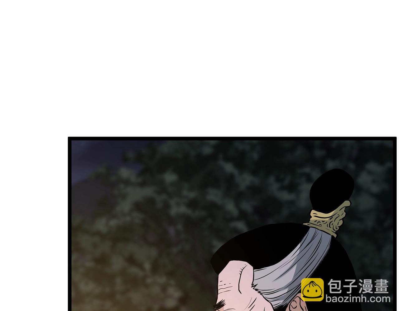 🍼登录武林系统 第207话 搞笑登场 第48页