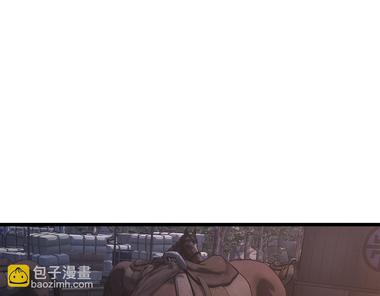 🍼登录武林系统 第209话 出关 第15页