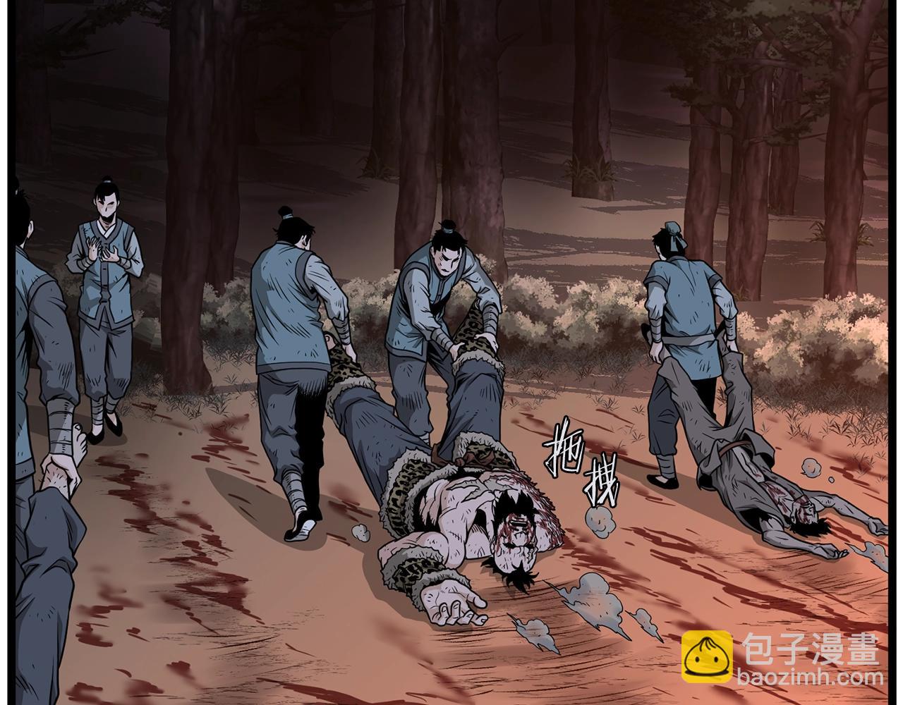 🍼登录武林系统 第209话 出关 第33页