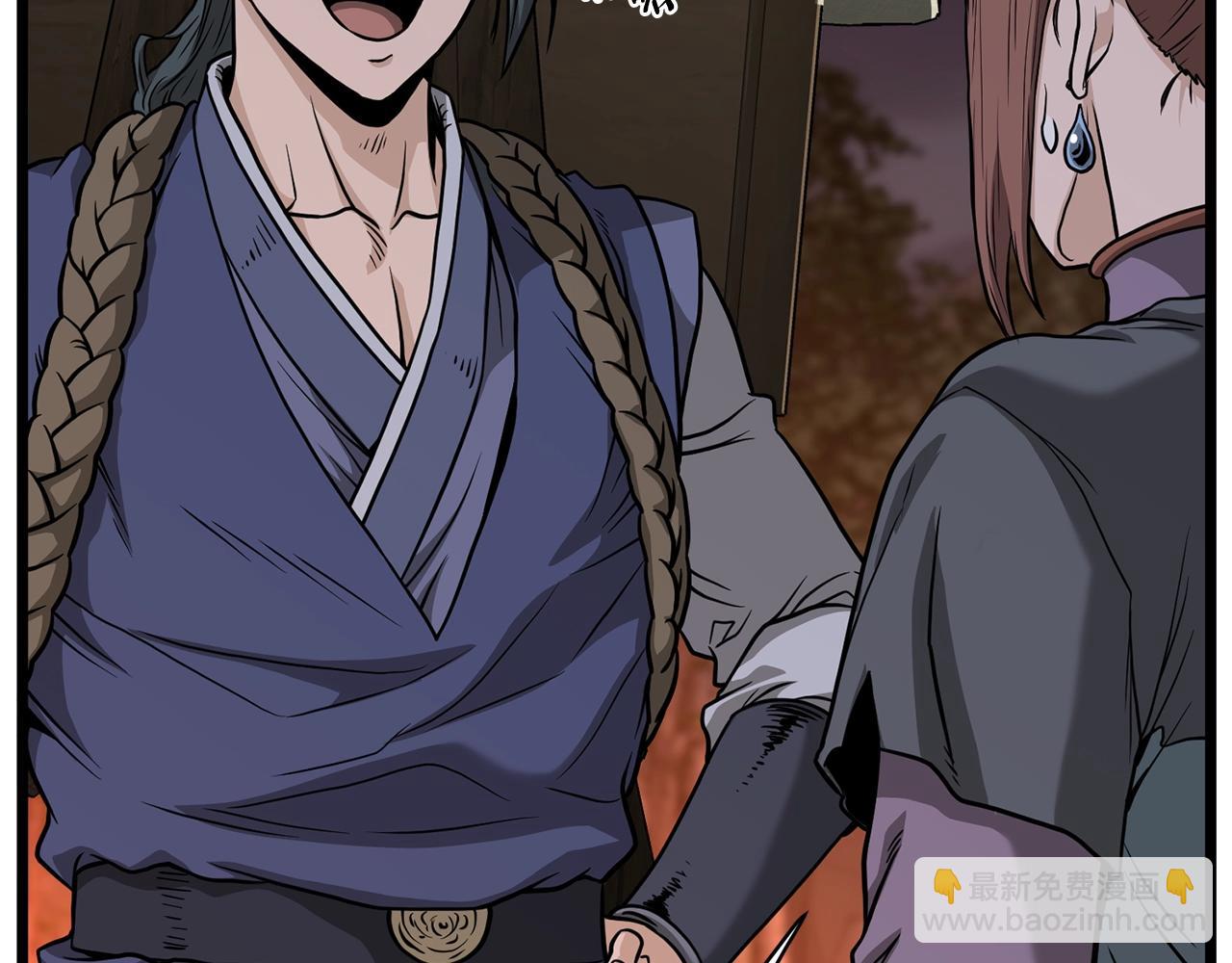 🍼登录武林系统 第209话 出关 第37页
