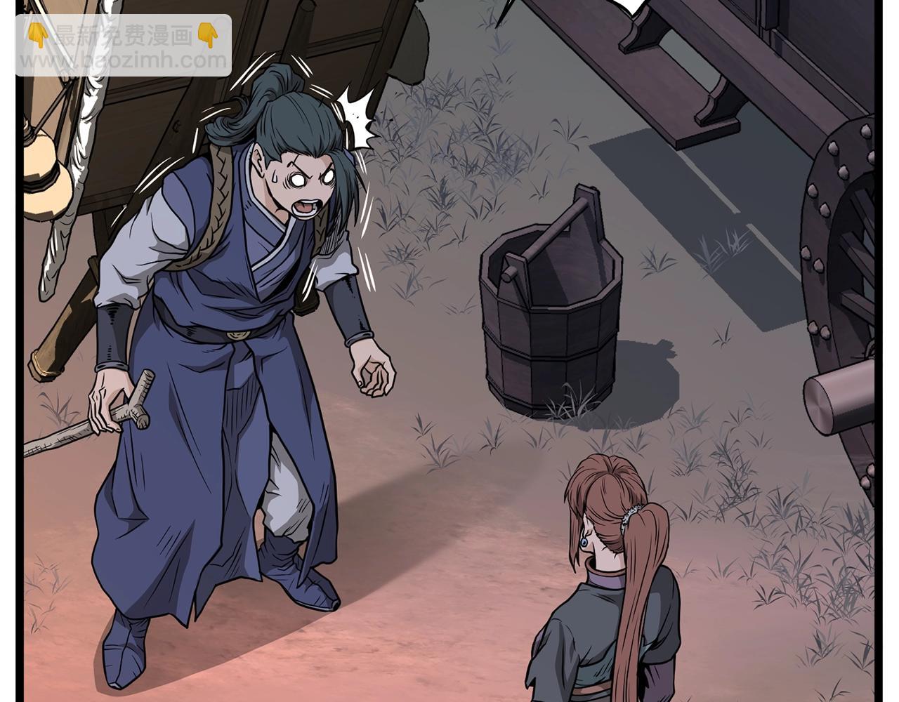 🍼登录武林系统 第209话 出关 第44页