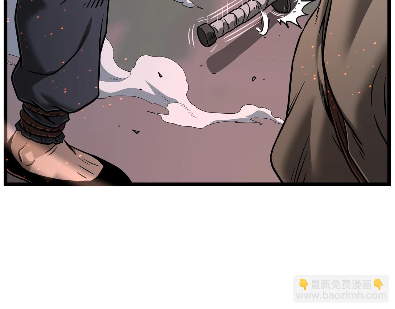 🍼登录武林系统 第209话 出关 第5页