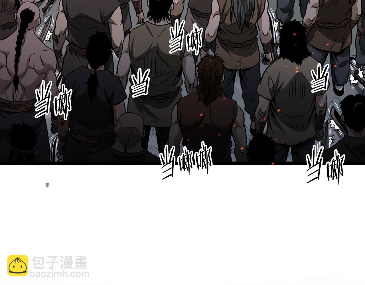 🍼登录武林系统 第209话 出关 第9页