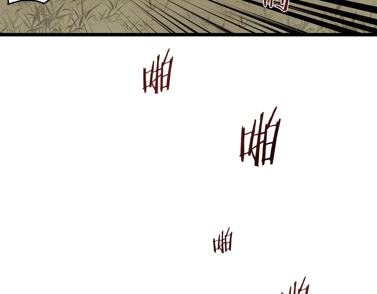 🍼登录武林系统 第210话 龙凤镖局的兴衰史 第12页