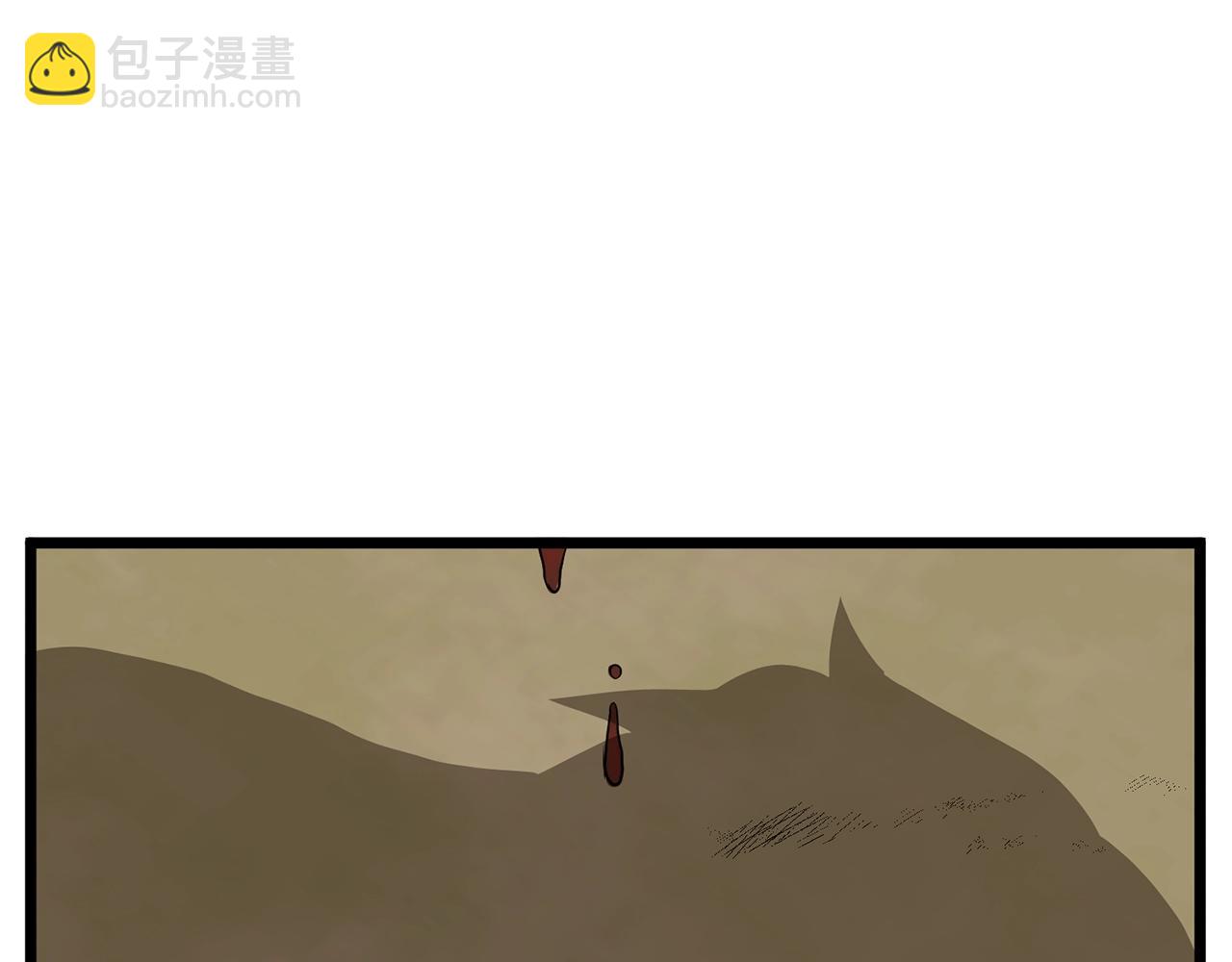 🍼登录武林系统 第210话 龙凤镖局的兴衰史 第15页