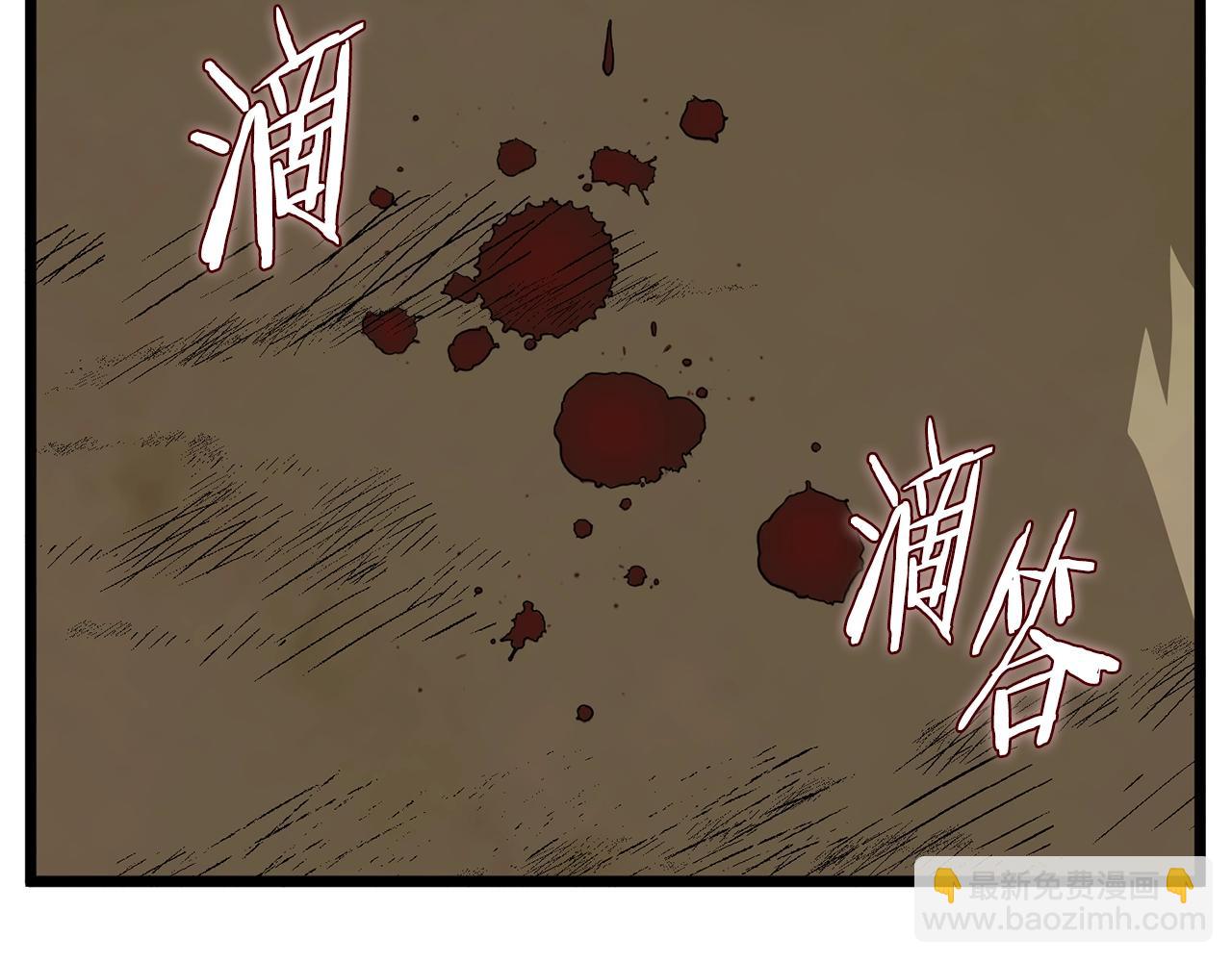 🍼登录武林系统 第210话 龙凤镖局的兴衰史 第16页