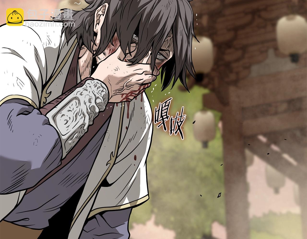 🍼登录武林系统 第210话 龙凤镖局的兴衰史 第22页