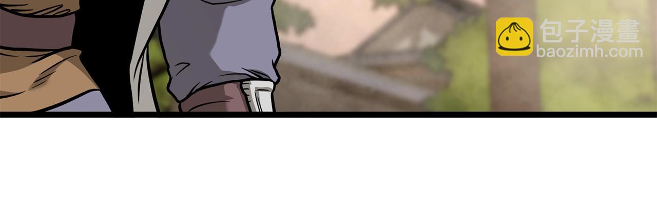 🍼登录武林系统 第210话 龙凤镖局的兴衰史 第23页
