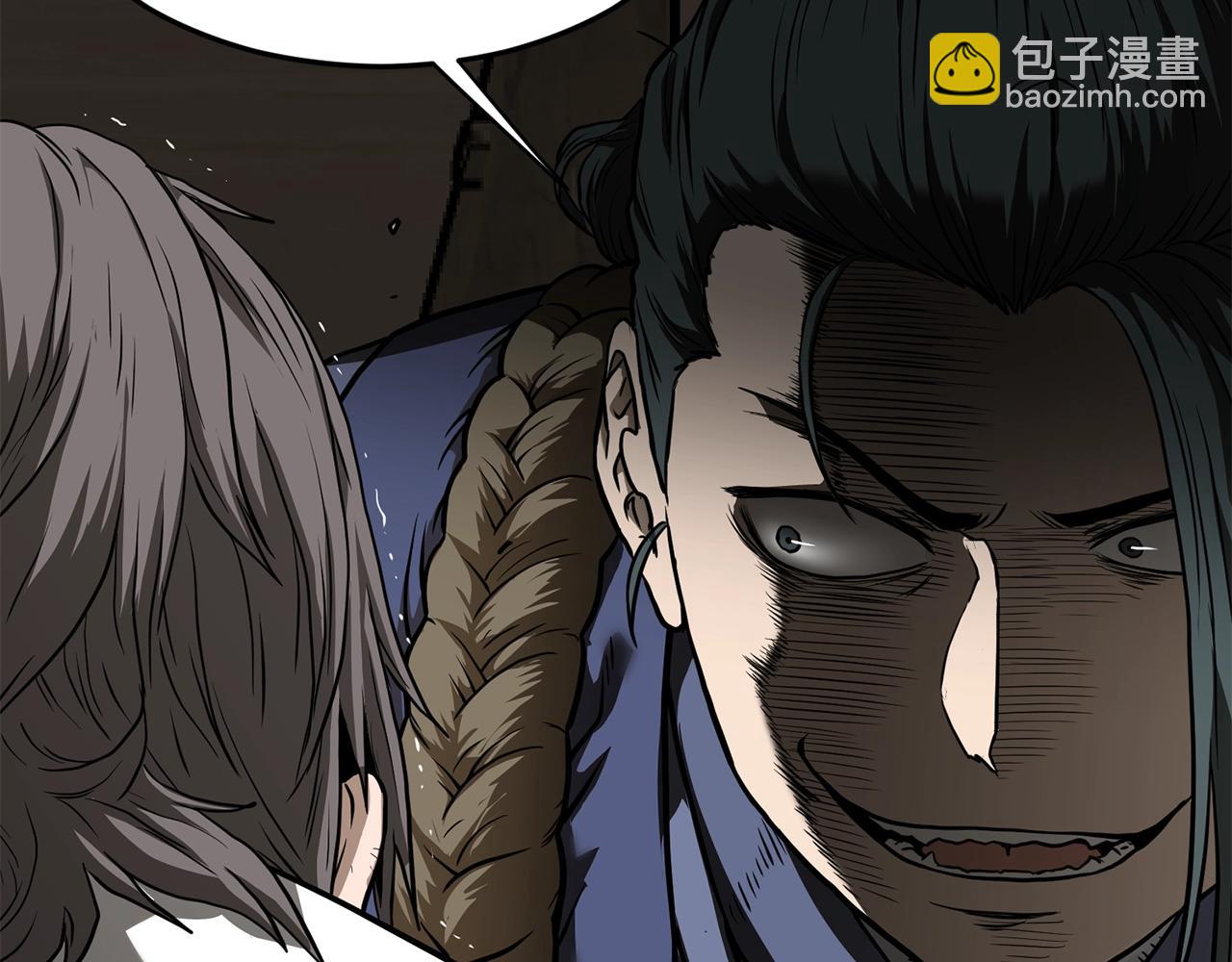🍼登录武林系统 第210话 龙凤镖局的兴衰史 第25页