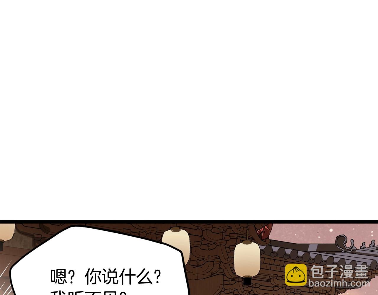 🍼登录武林系统 第210话 龙凤镖局的兴衰史 第27页