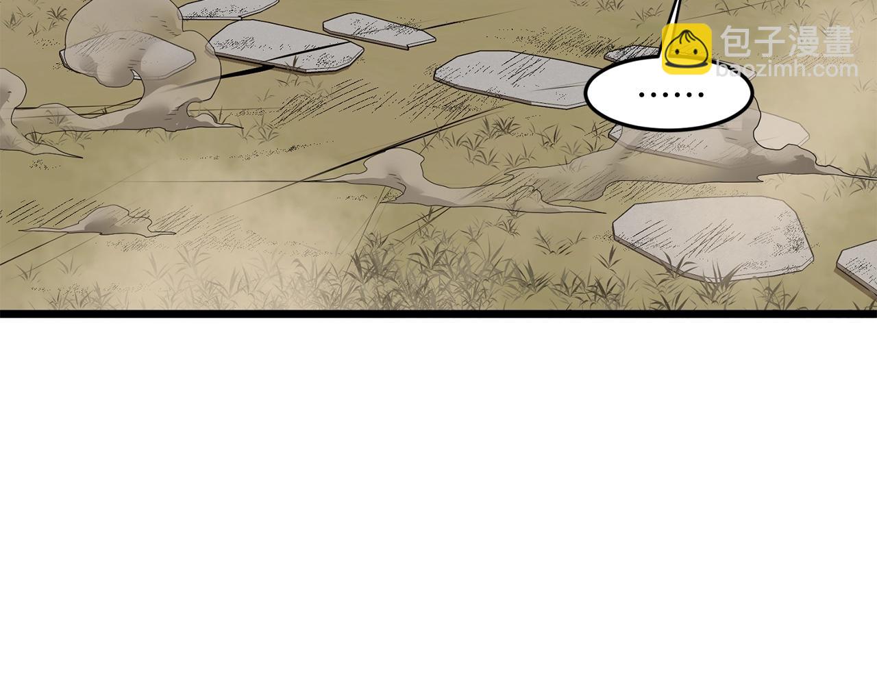 🍼登录武林系统 第210话 龙凤镖局的兴衰史 第29页
