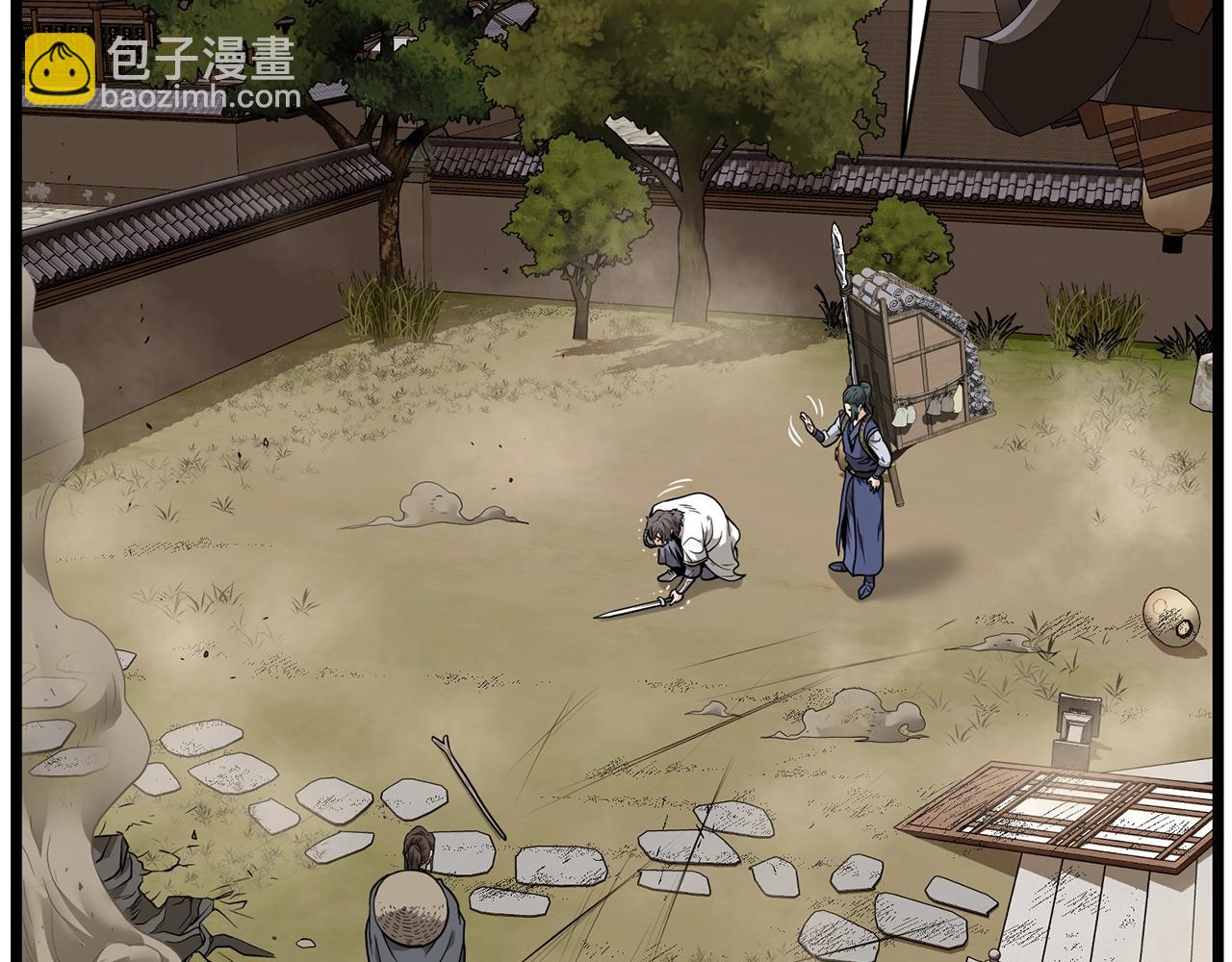 🍼登录武林系统 第210话 龙凤镖局的兴衰史 第31页