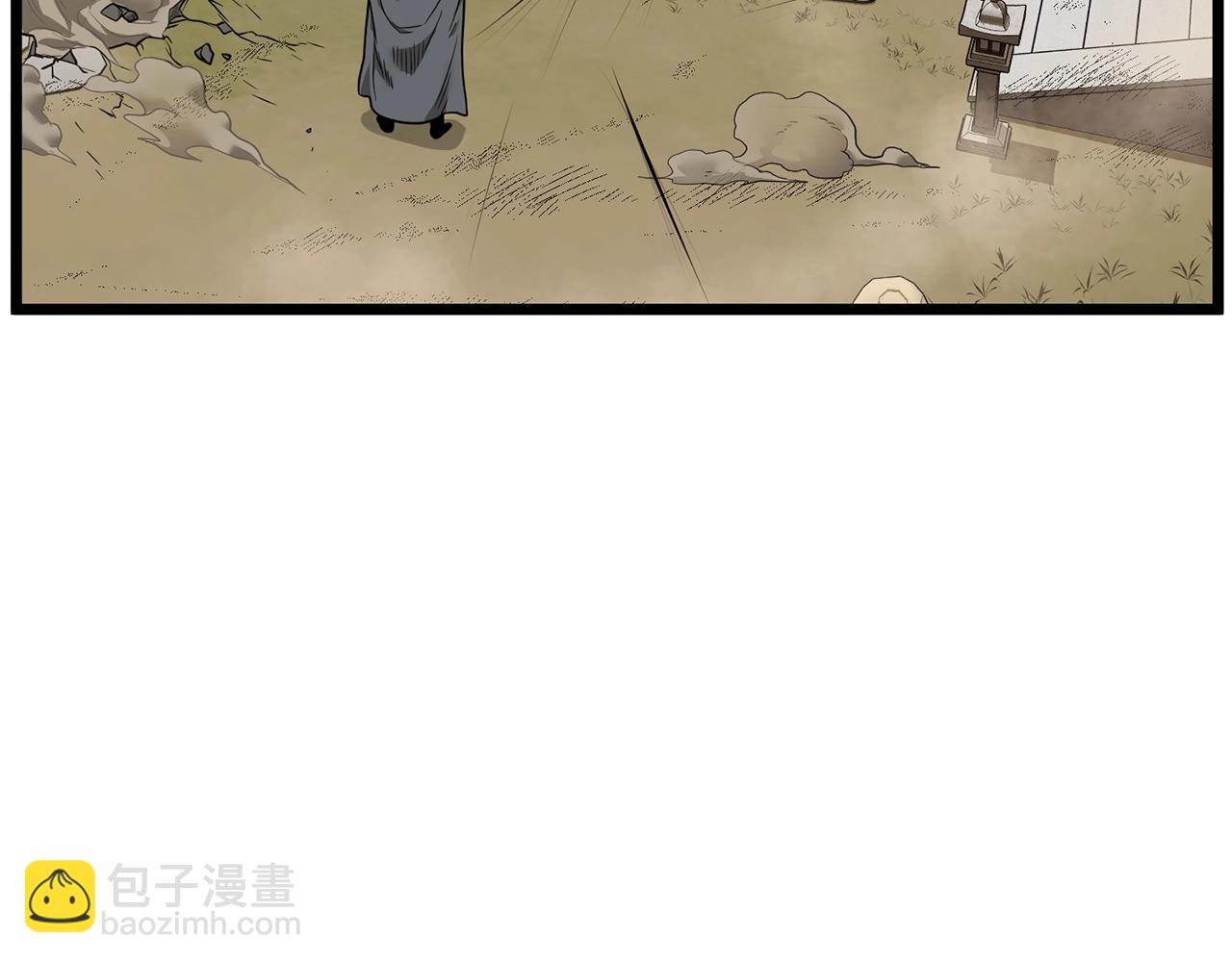 🍼登录武林系统 第210话 龙凤镖局的兴衰史 第32页