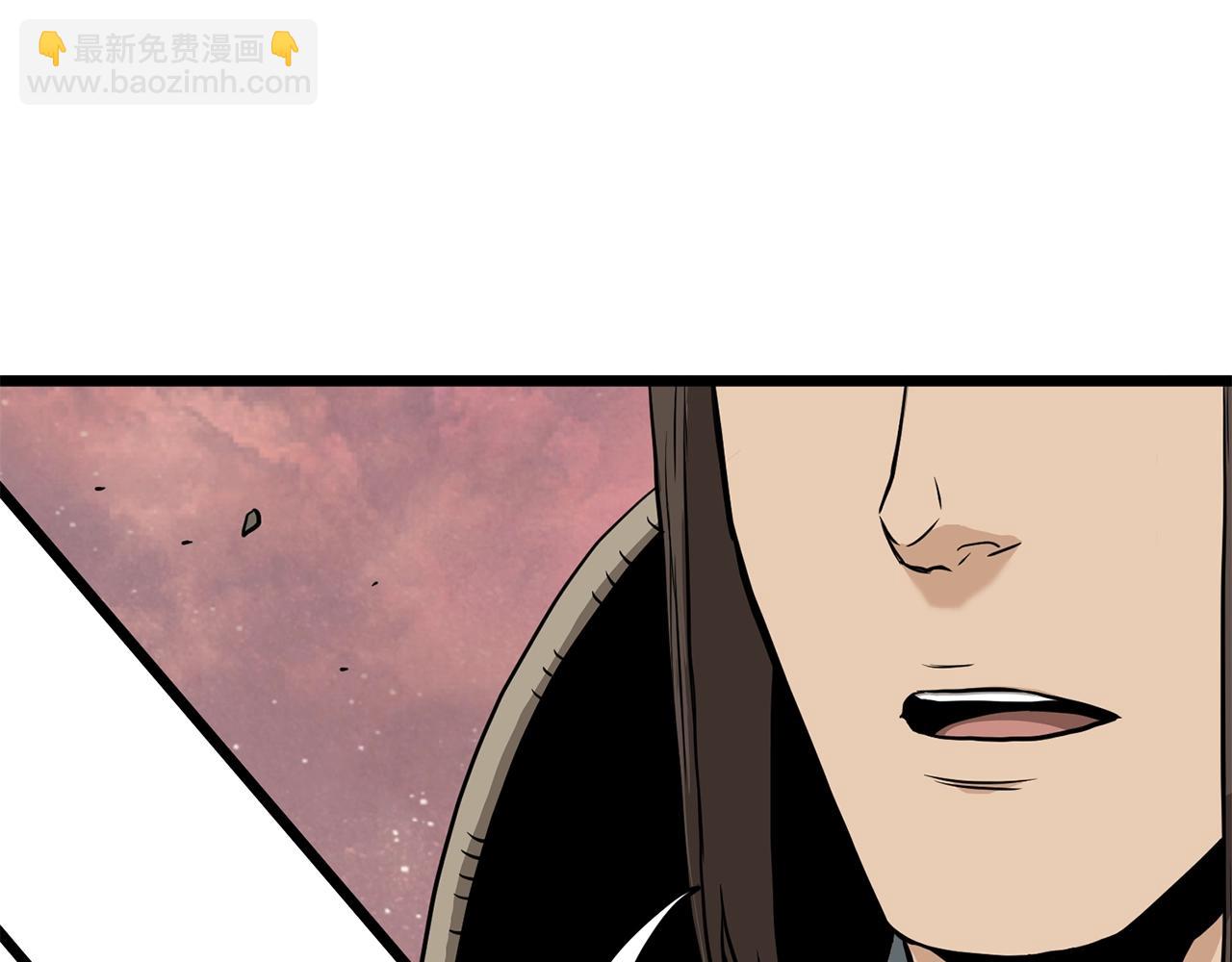 🍼登录武林系统 第210话 龙凤镖局的兴衰史 第34页