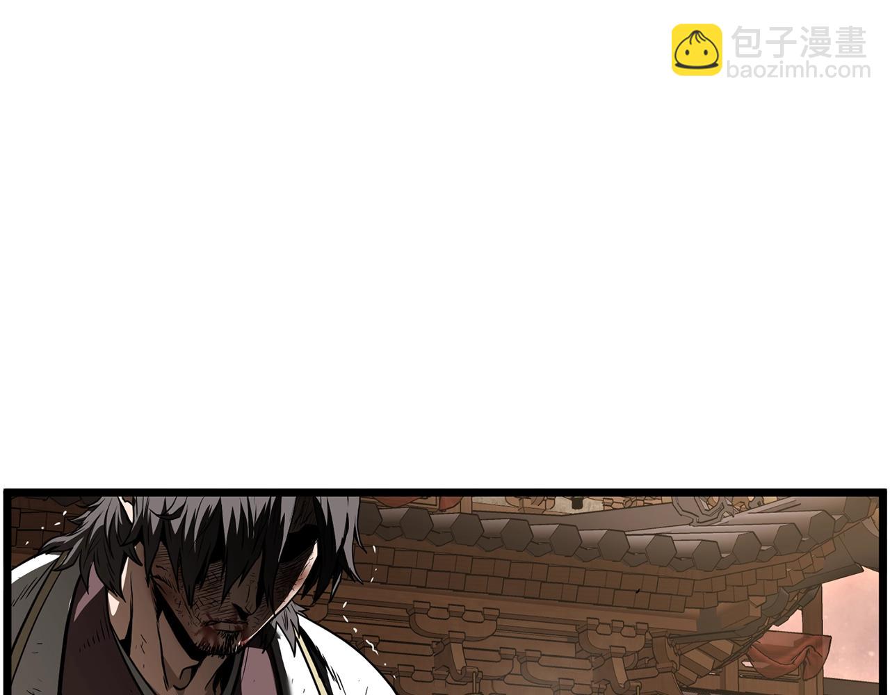 🍼登录武林系统 第210话 龙凤镖局的兴衰史 第37页