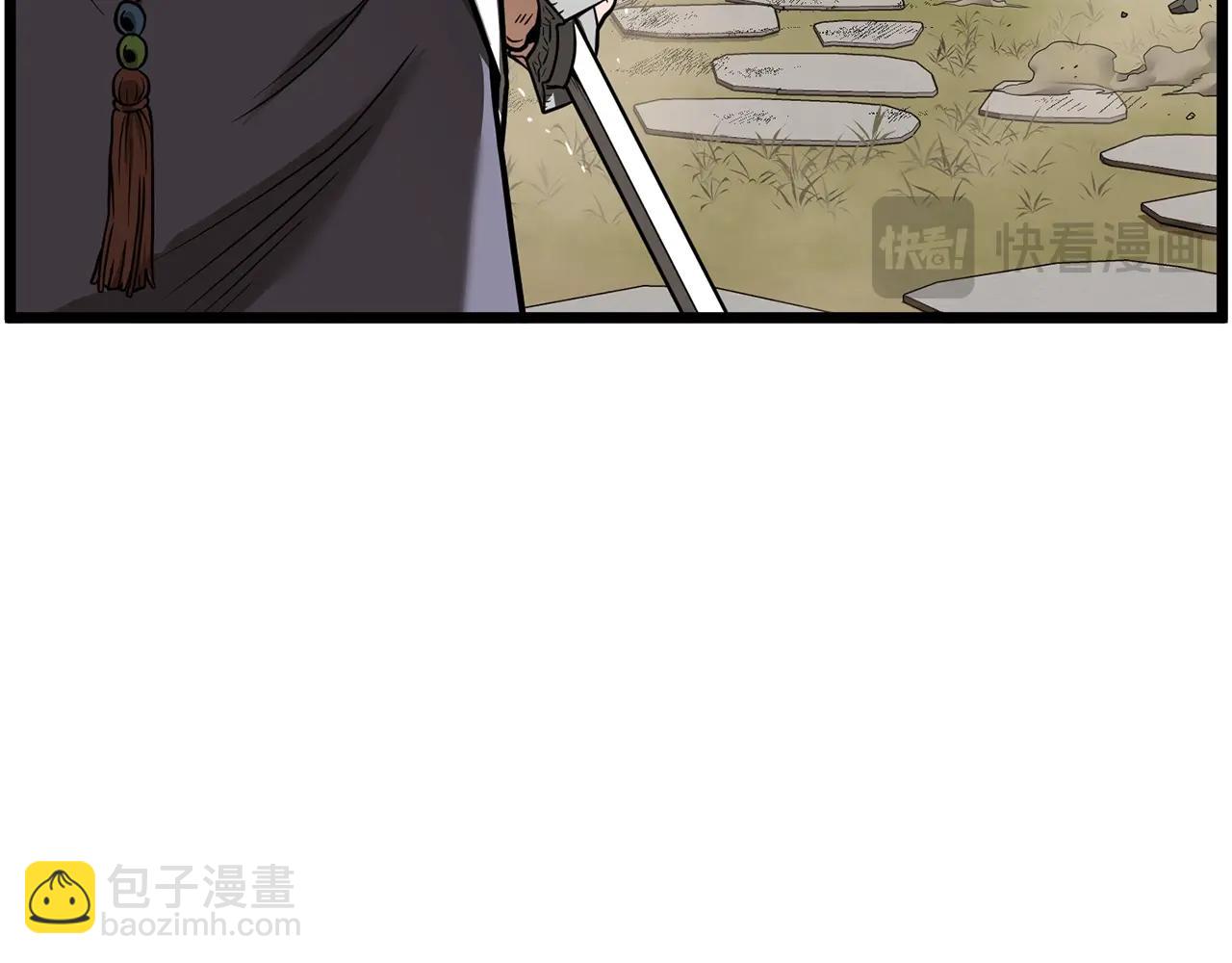 🍼登录武林系统 第210话 龙凤镖局的兴衰史 第39页