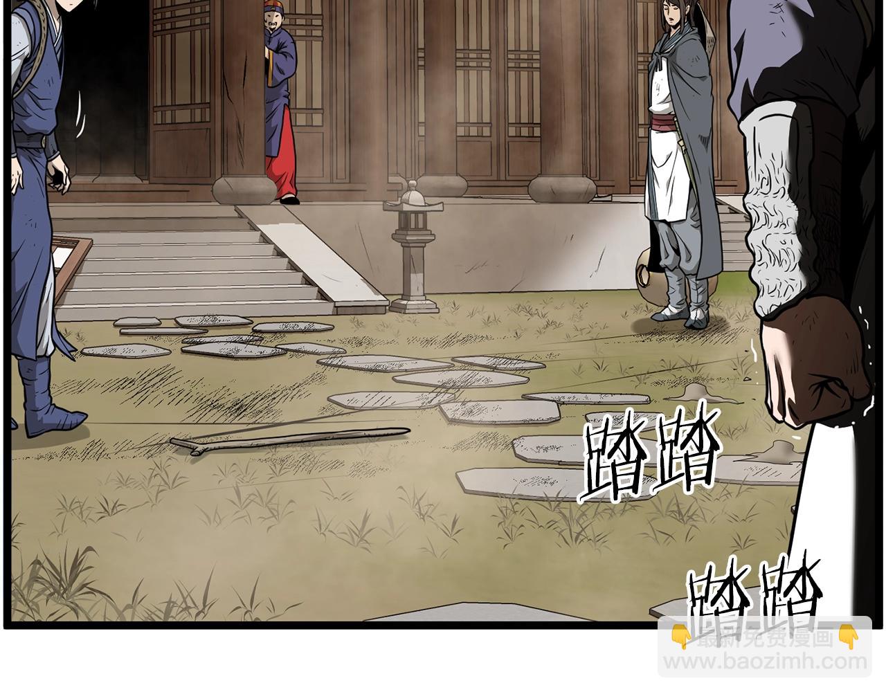 🍼登录武林系统 第210话 龙凤镖局的兴衰史 第41页