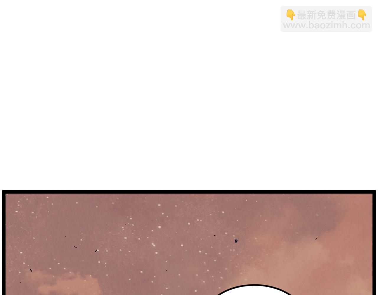 🍼登录武林系统 第210话 龙凤镖局的兴衰史 第46页