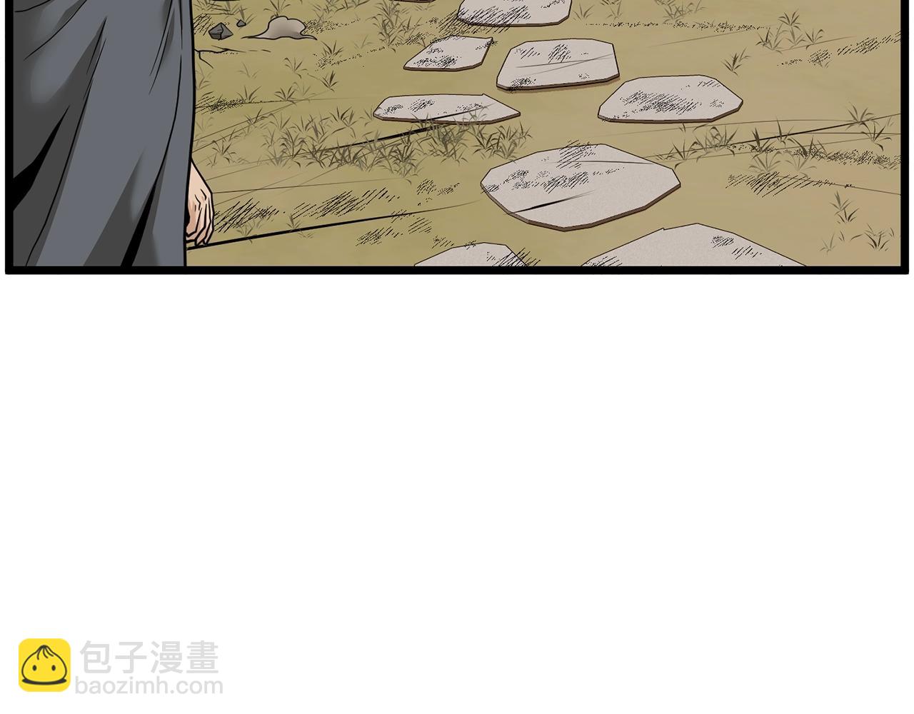 🍼登录武林系统 第210话 龙凤镖局的兴衰史 第48页