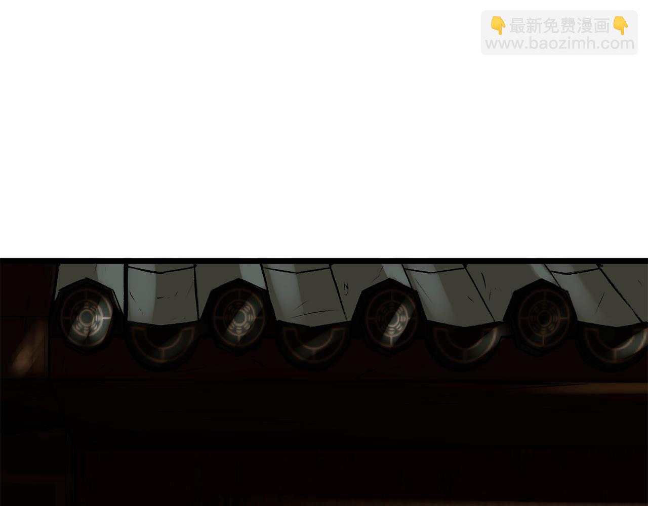 🍼登录武林系统 第210话 龙凤镖局的兴衰史 第49页