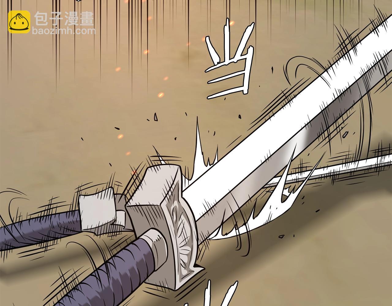 🍼登录武林系统 第210话 龙凤镖局的兴衰史 第5页