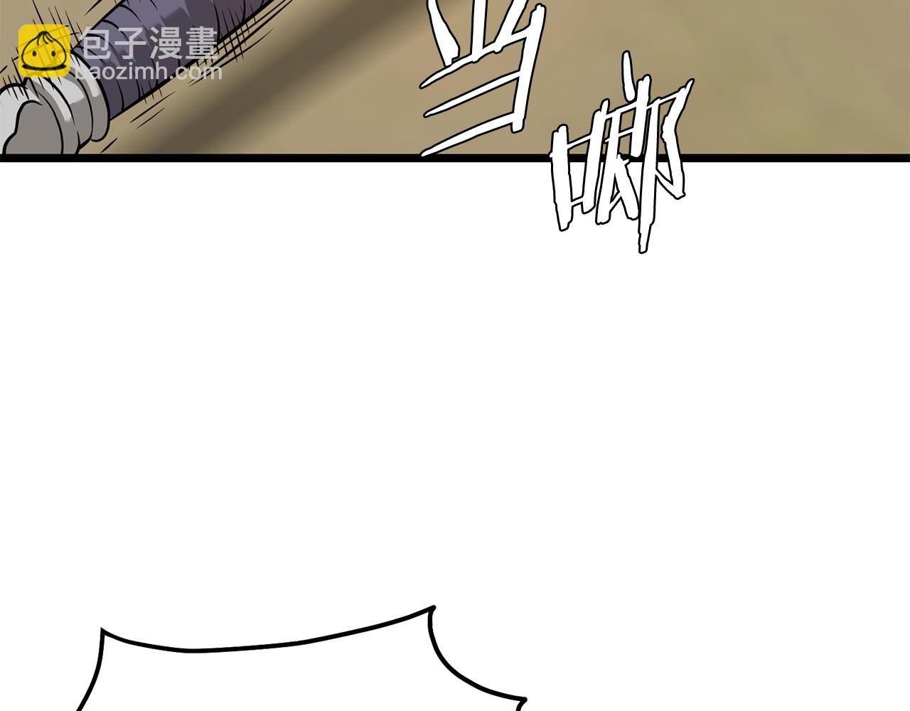 🍼登录武林系统 第210话 龙凤镖局的兴衰史 第6页