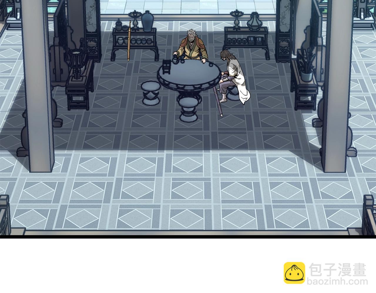 🍼登录武林系统 第213话 我是来喝茶的 第16页