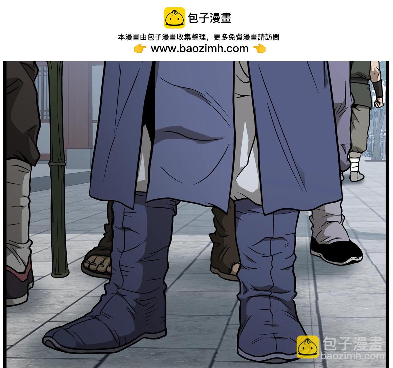 🍼登录武林系统 第213话 我是来喝茶的 第2页