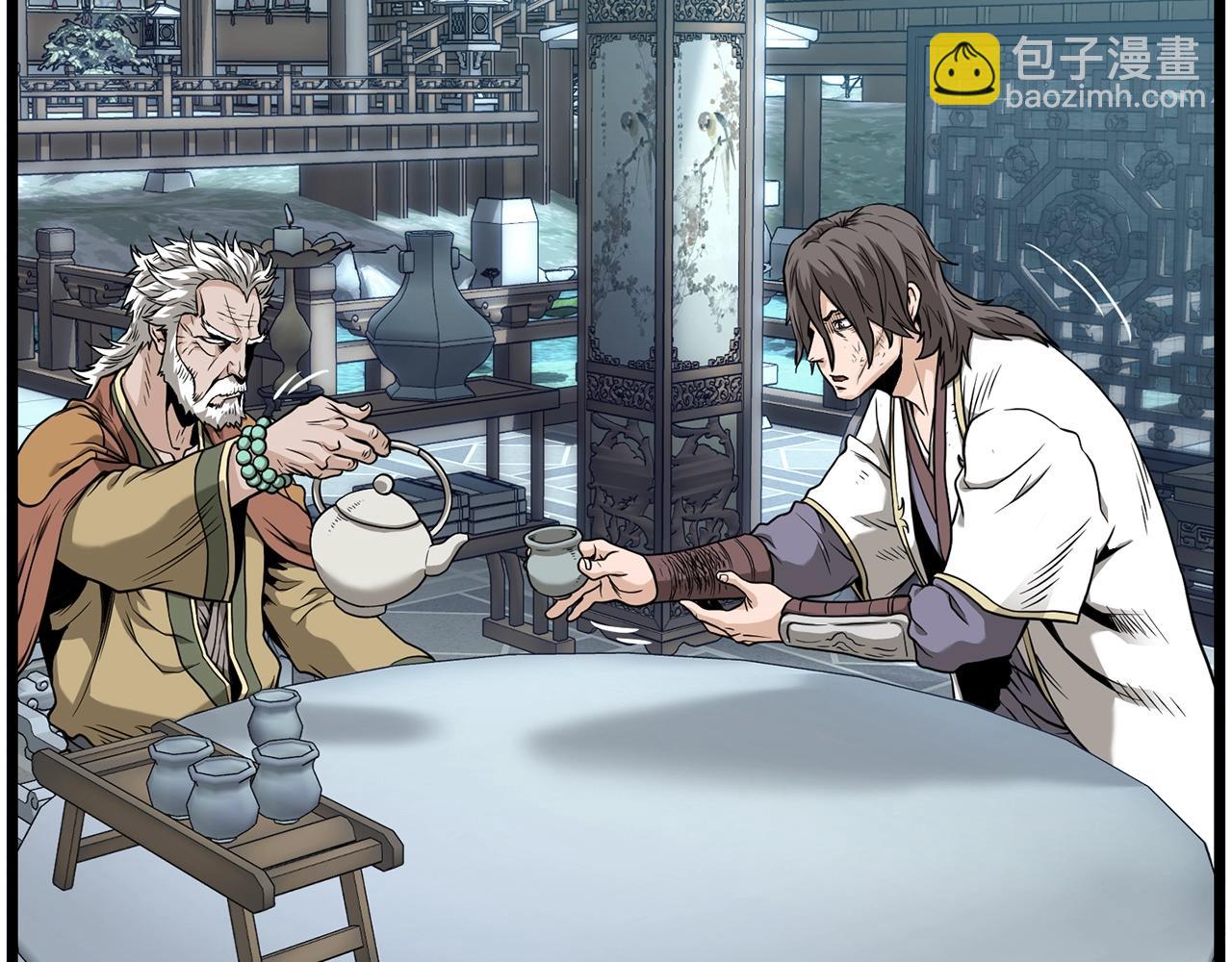 🍼登录武林系统 第213话 我是来喝茶的 第21页