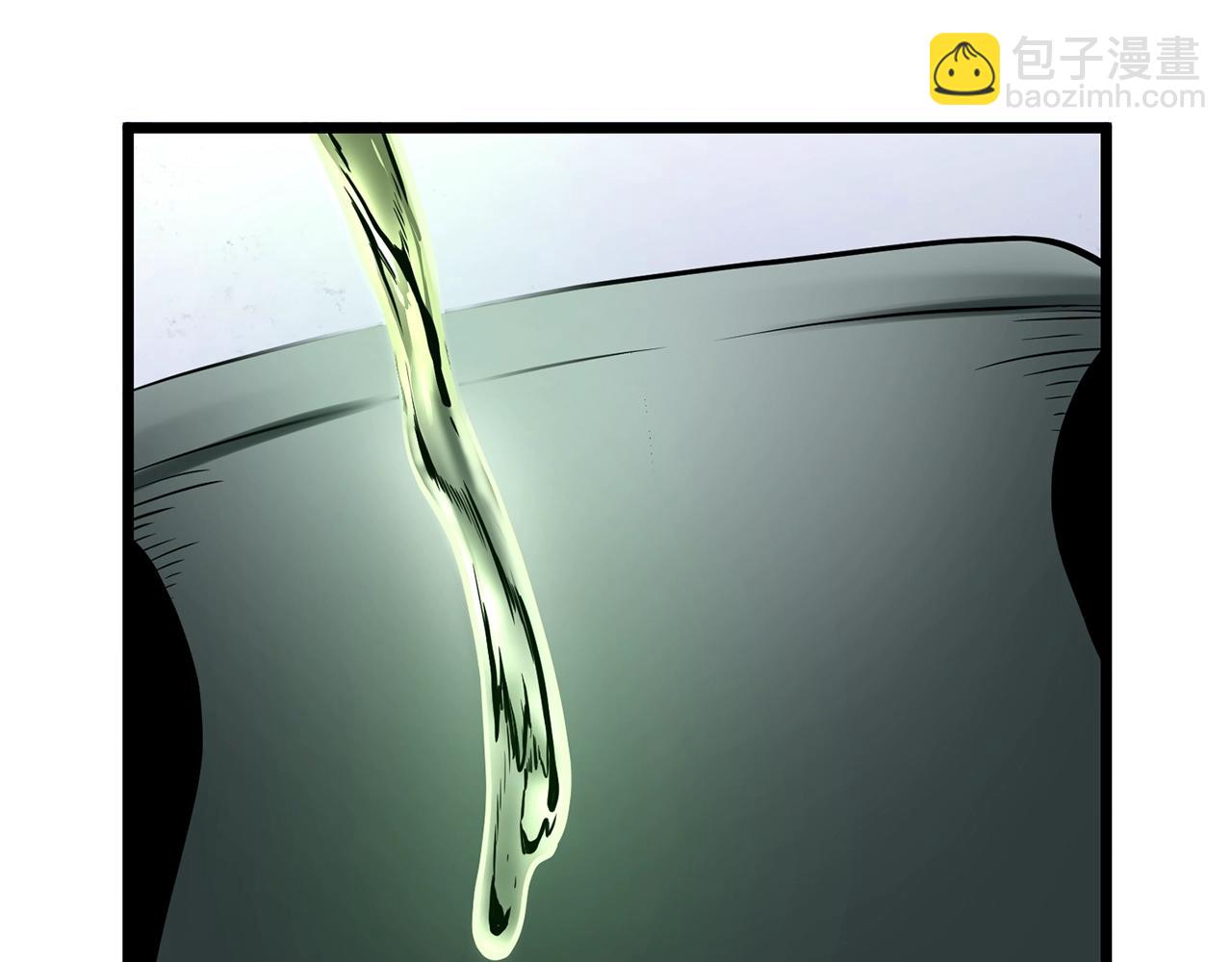 🍼登录武林系统 第213话 我是来喝茶的 第26页