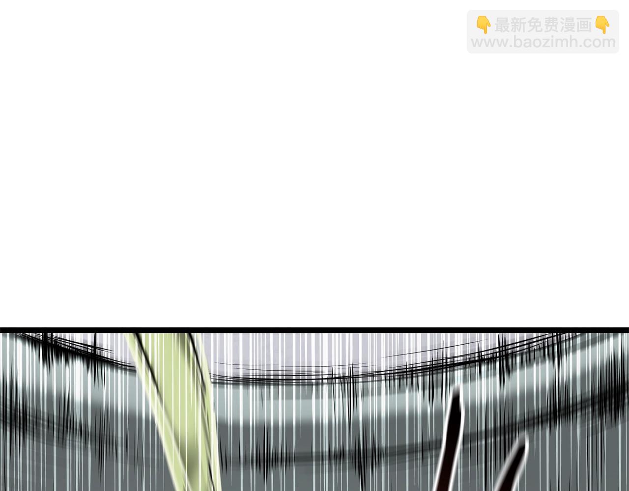 🍼登录武林系统 第213话 我是来喝茶的 第28页