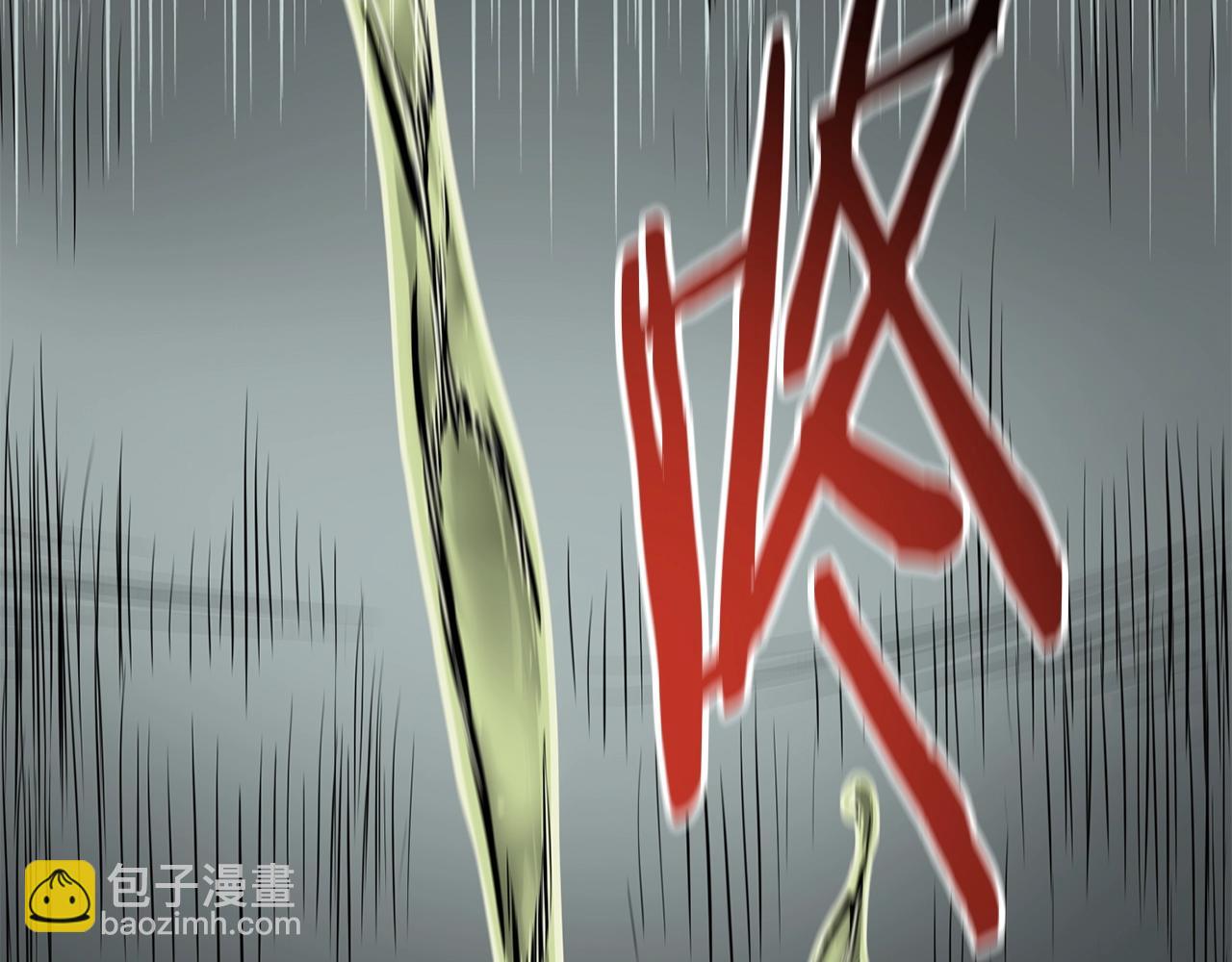🍼登录武林系统 第213话 我是来喝茶的 第29页