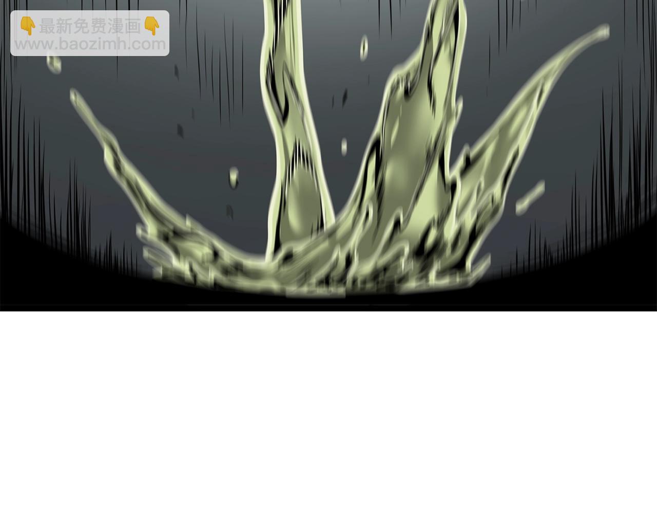 🍼登录武林系统 第213话 我是来喝茶的 第30页