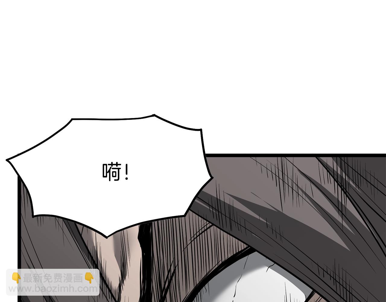 🍼登录武林系统 第213话 我是来喝茶的 第32页