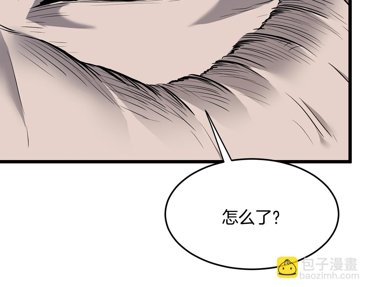 🍼登录武林系统 第213话 我是来喝茶的 第35页