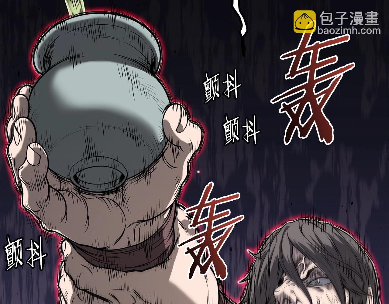 🍼登录武林系统 第213话 我是来喝茶的 第37页