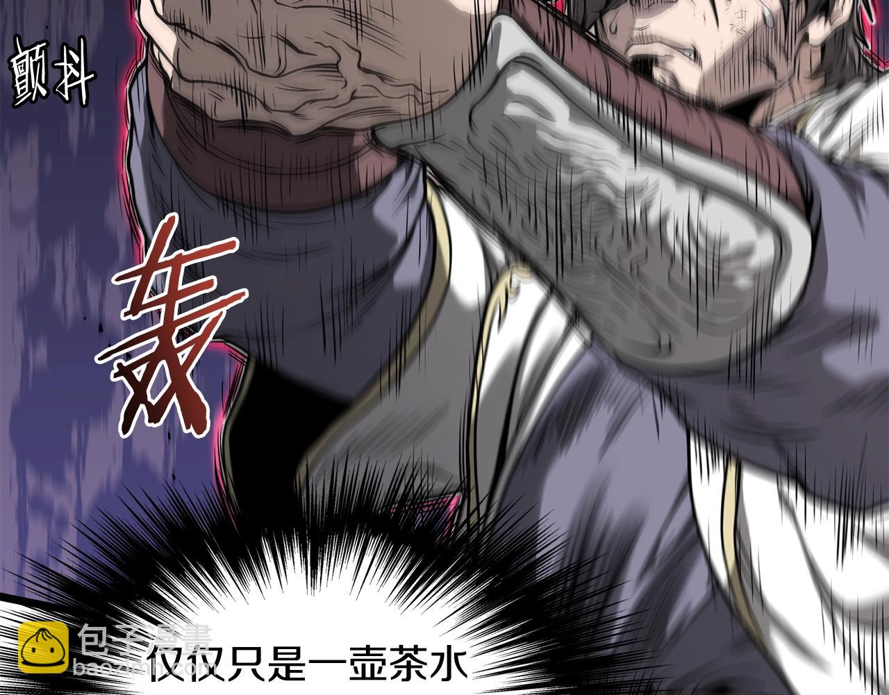 🍼登录武林系统 第213话 我是来喝茶的 第38页