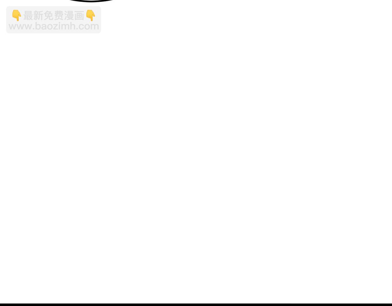 🍼登录武林系统 第213话 我是来喝茶的 第4页