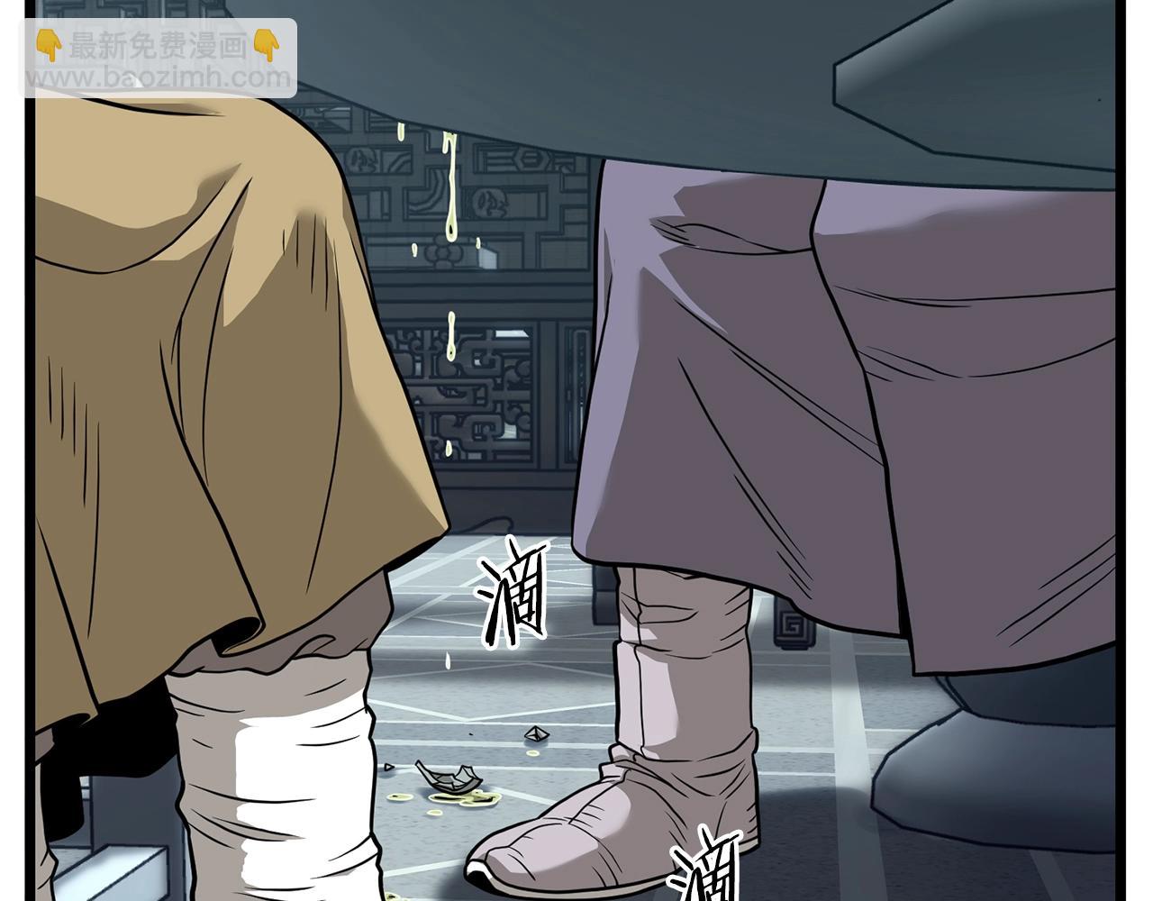 🍼登录武林系统 第213话 我是来喝茶的 第47页