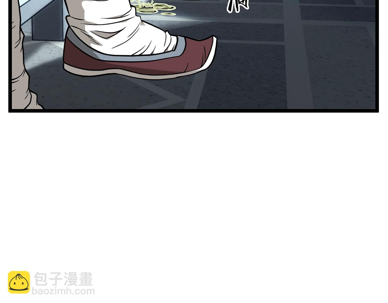 🍼登录武林系统 第213话 我是来喝茶的 第48页