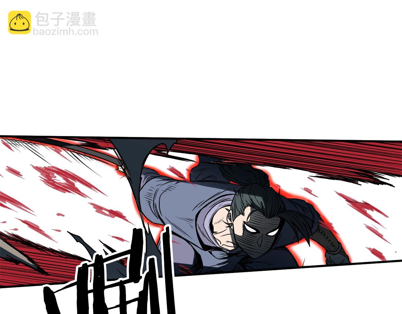🍼登录武林系统 第23话 战还是退 第14页