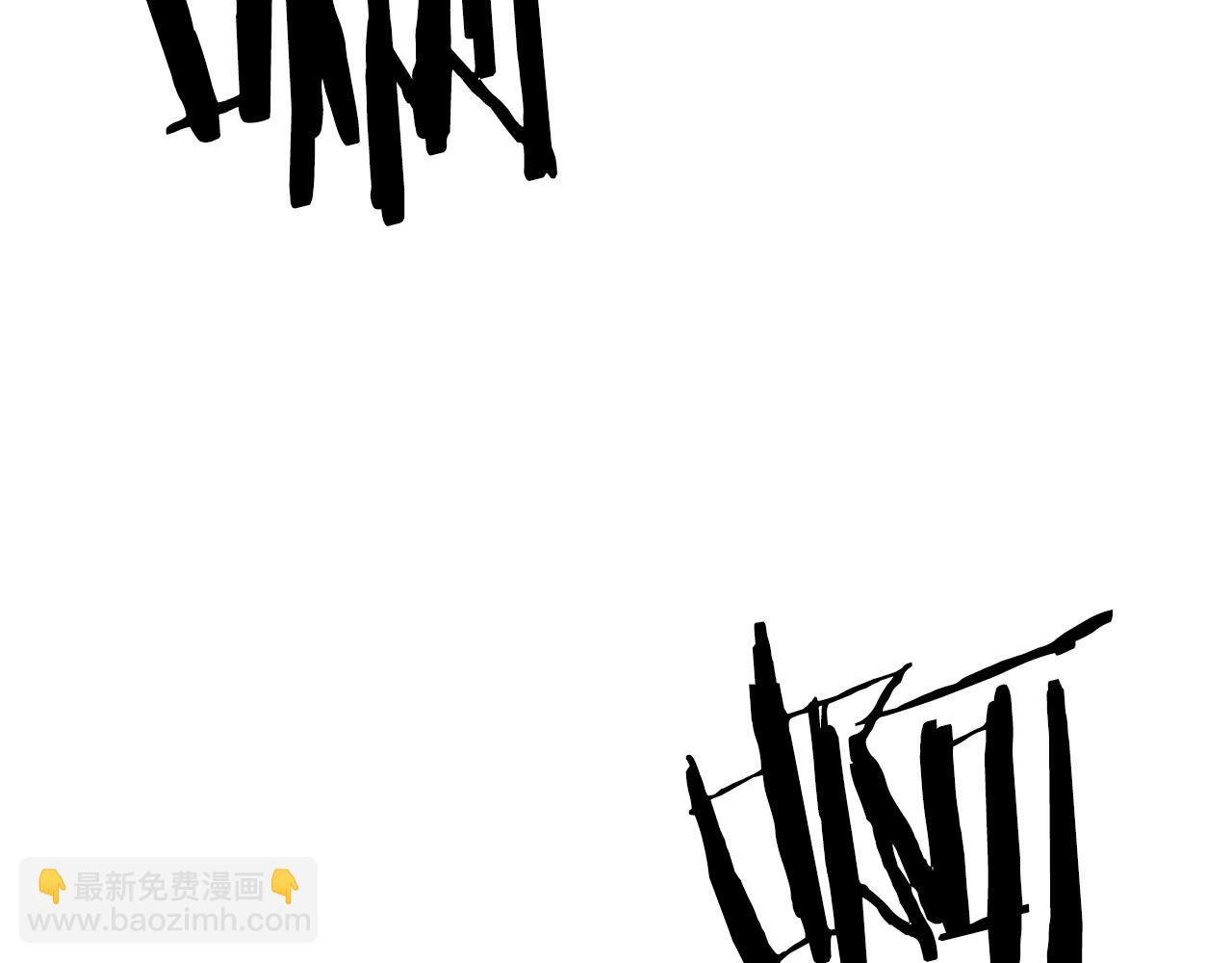 🍼登录武林系统 第23话 战还是退 第15页