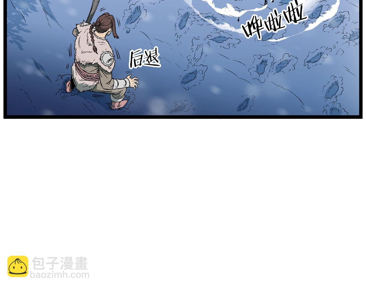 🍼登录武林系统 第23话 战还是退 第19页