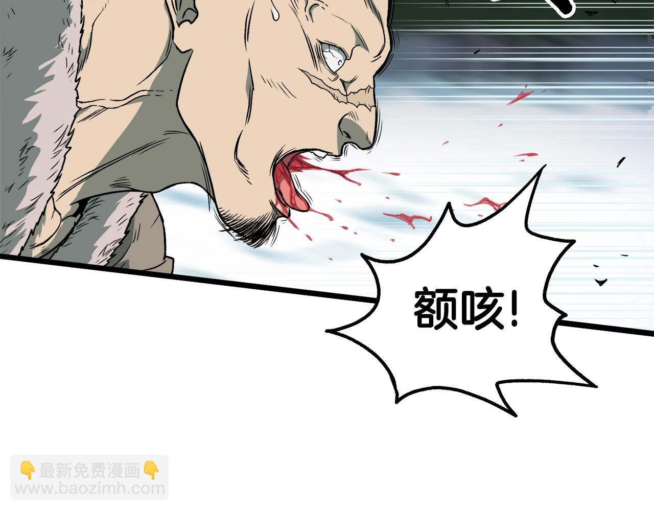 🍼登录武林系统 第23话 战还是退 第2页