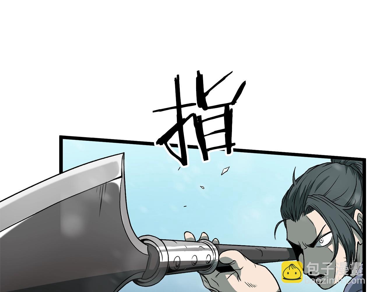 🍼登录武林系统 第23话 战还是退 第20页