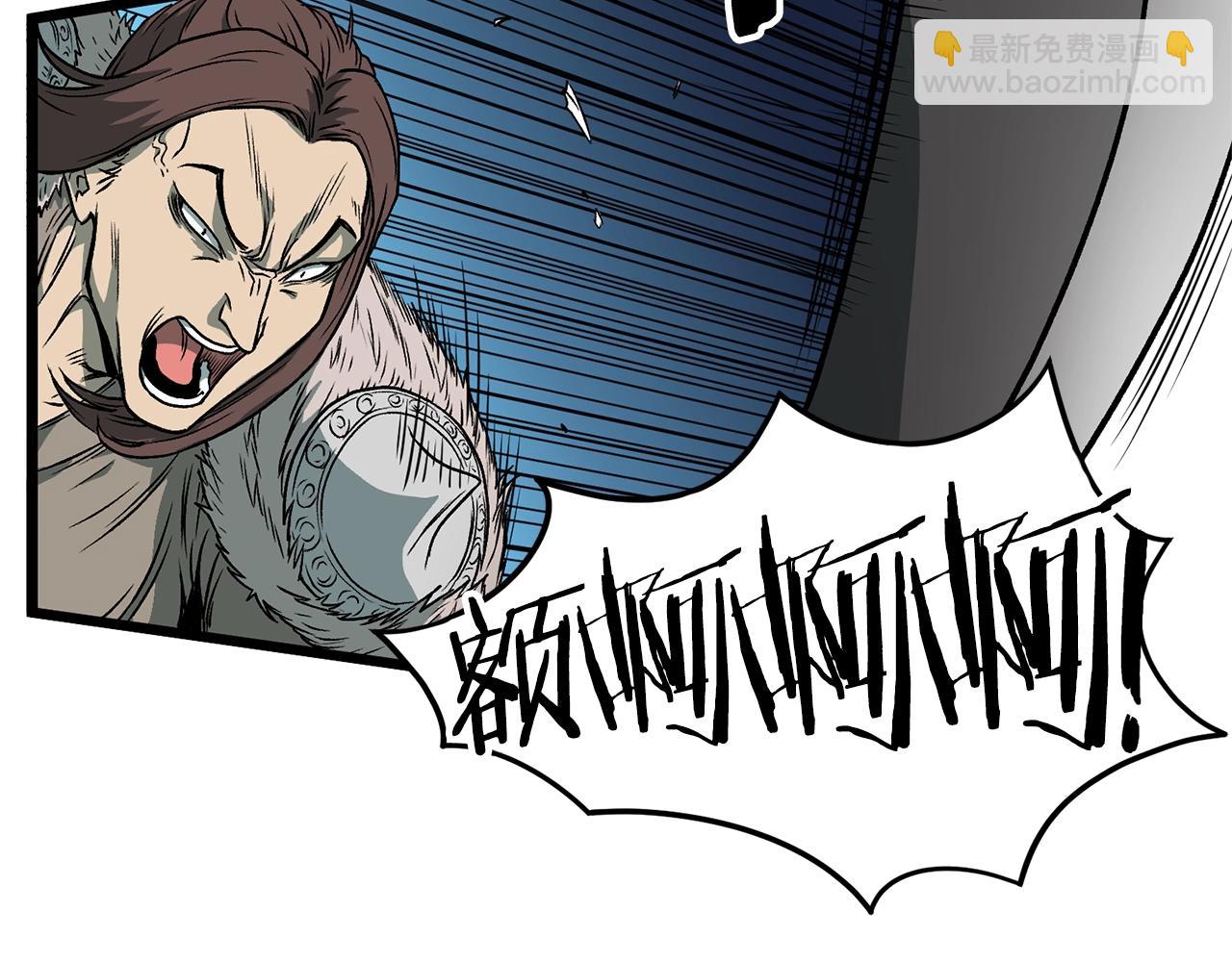 🍼登录武林系统 第23话 战还是退 第22页