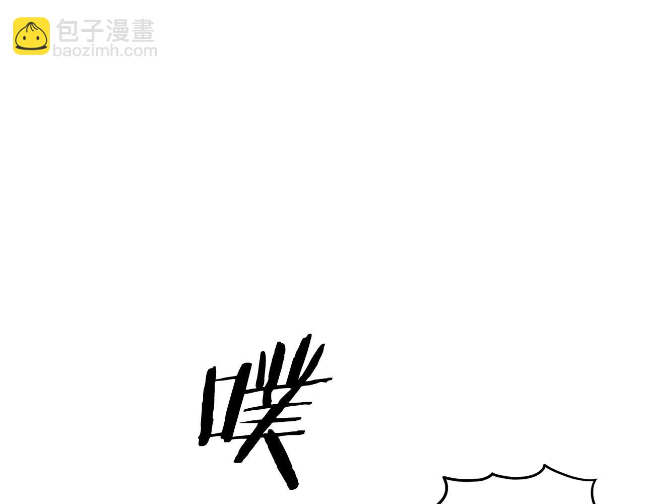 🍼登录武林系统 第23话 战还是退 第29页